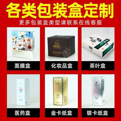 卓霖印刷 专业小批量高档化妆品纸盒定制与免费设计服务