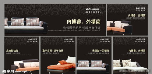 户外广告设计 从概念到视觉呈现的艺术