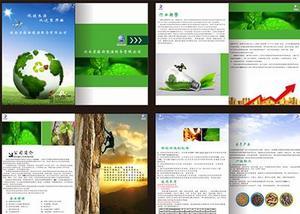 湖南湘潭专业广告设计与画册制作服务