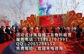 一体化专业广告公司 卓越的宣传策划与活动执行